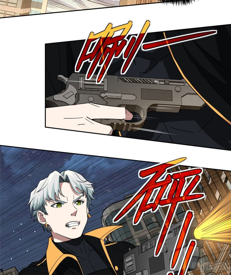 超神机械师漫画,78 隐妖来袭2图
