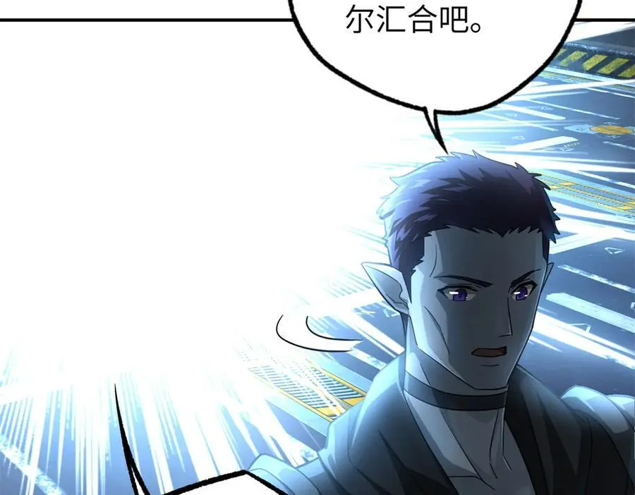 超神机械师漫画,270 灰烬1图