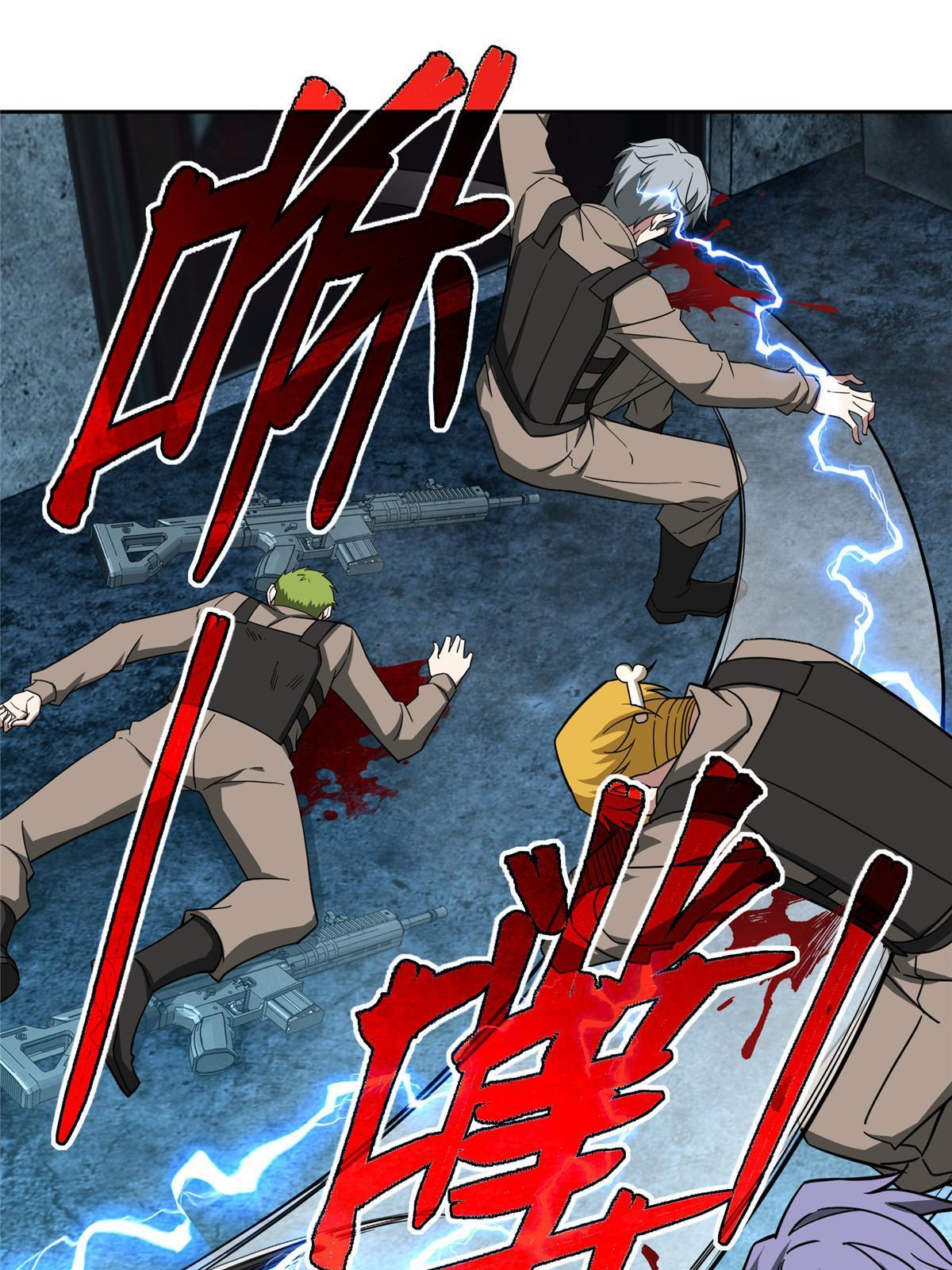 超神机械师漫画,157 混入敌营1图