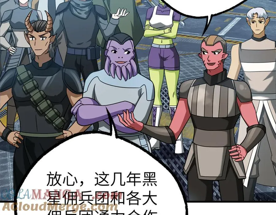 超神机械师漫画,269 纳戈金的请求2图