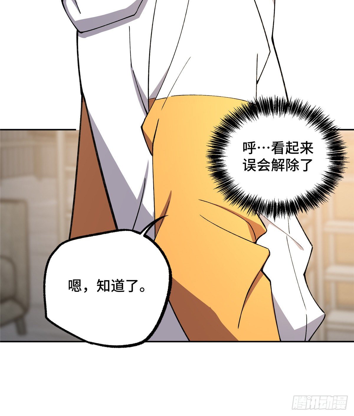 超神机械师漫画,024 出狱2图