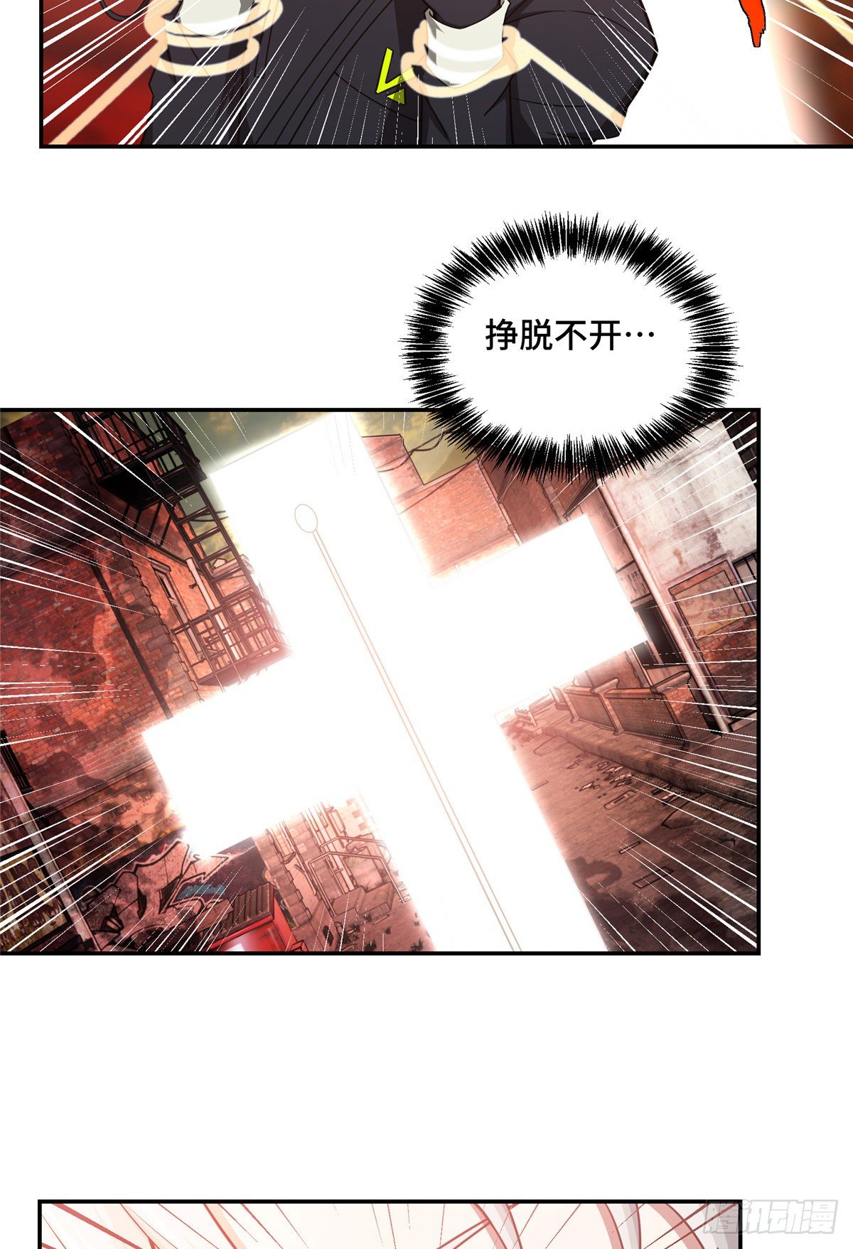 超神机械师顶点小说漫画,036 来自萌芽的暗杀2图