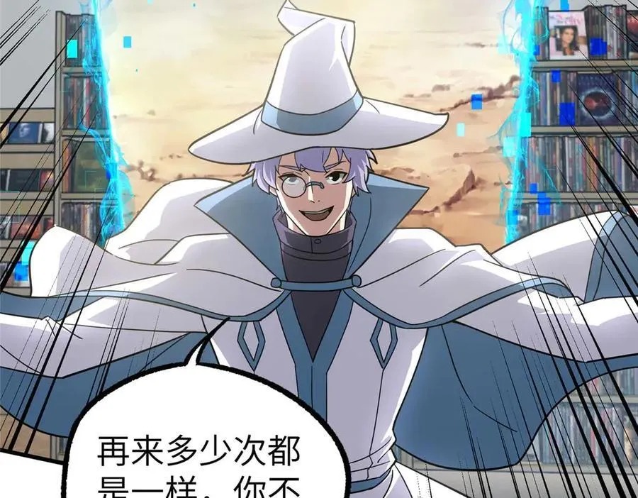 超神机械师漫画,267 略施惩罚1图