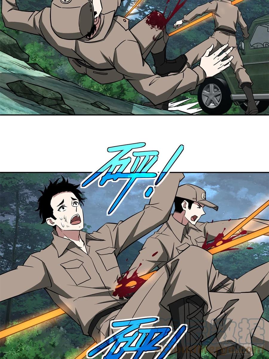 超神机械师漫画,88 机械系好强啊1图