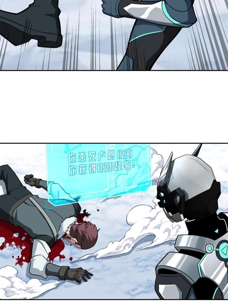 超神机械师漫画,140 反杀2图