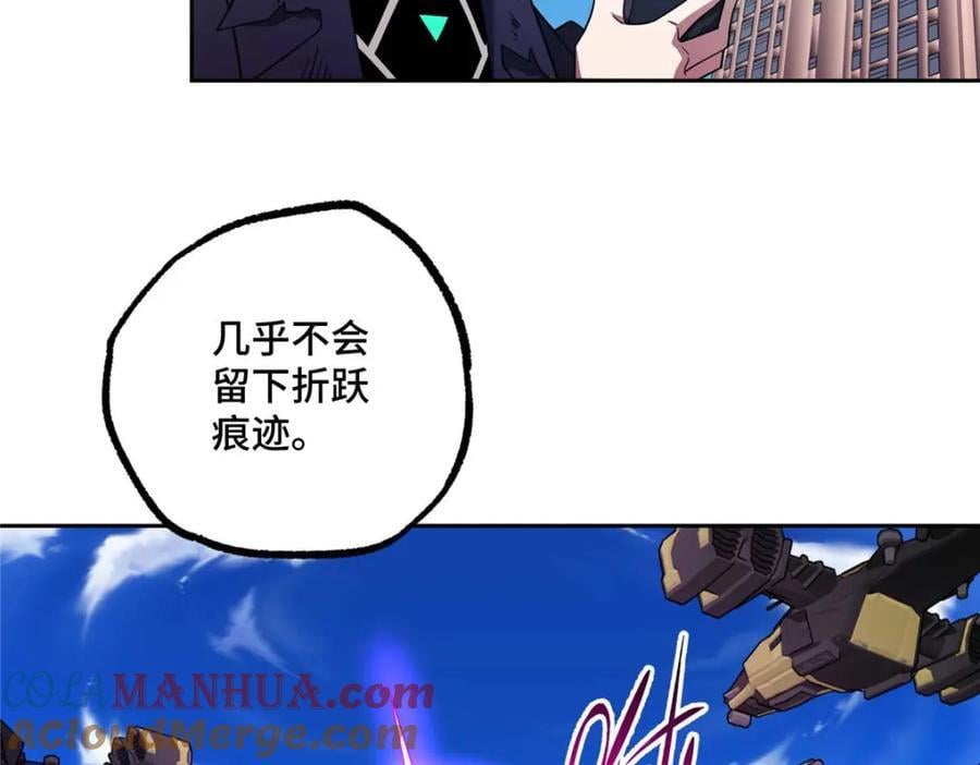 超神机械师漫画,238 打不死的黑星1图