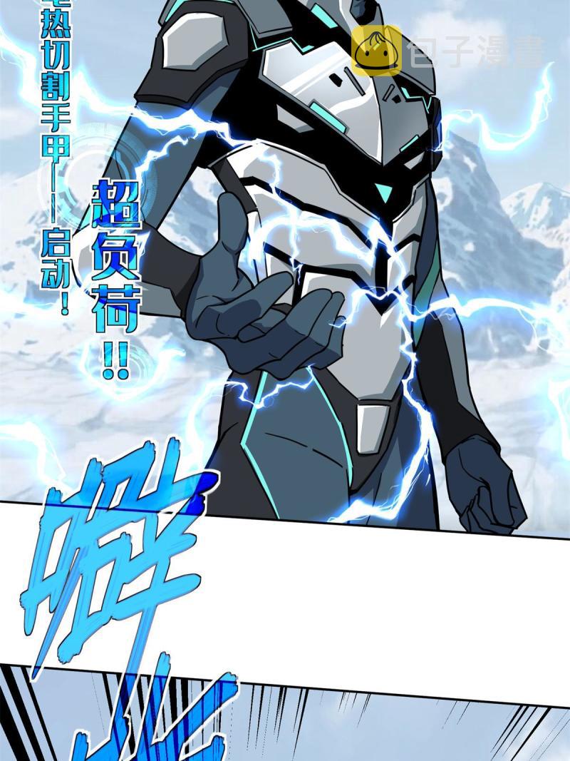 超神机械师漫画,140 反杀1图