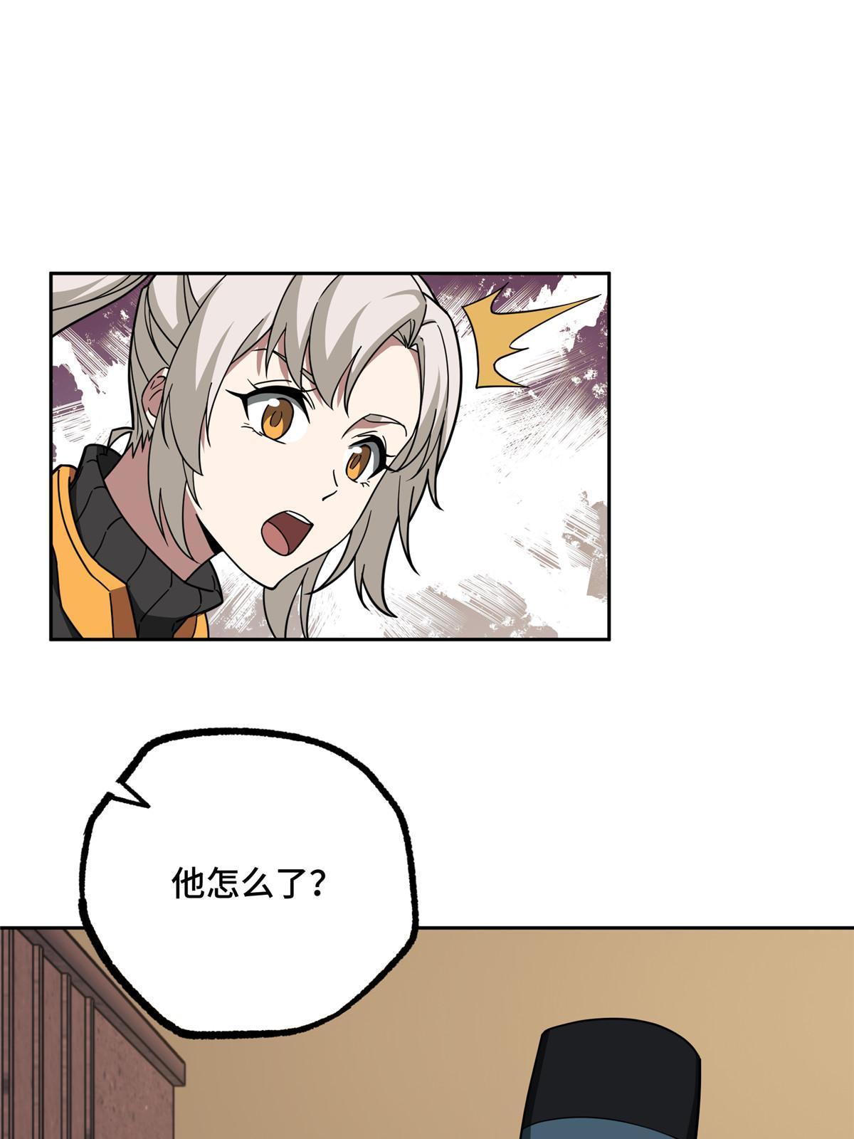 超神机械师漫画,194 再遇吕倩1图