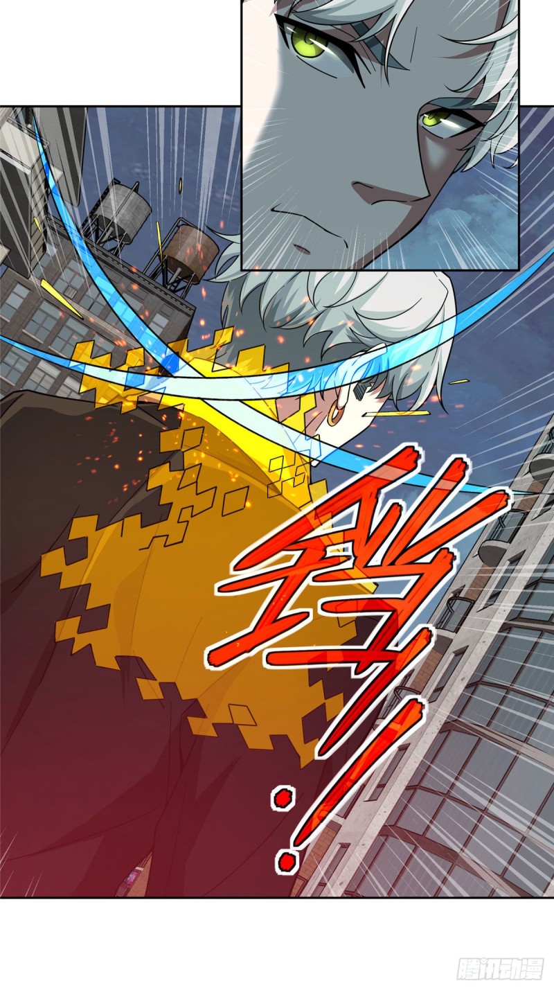 超神机械师漫画,78 隐妖来袭1图