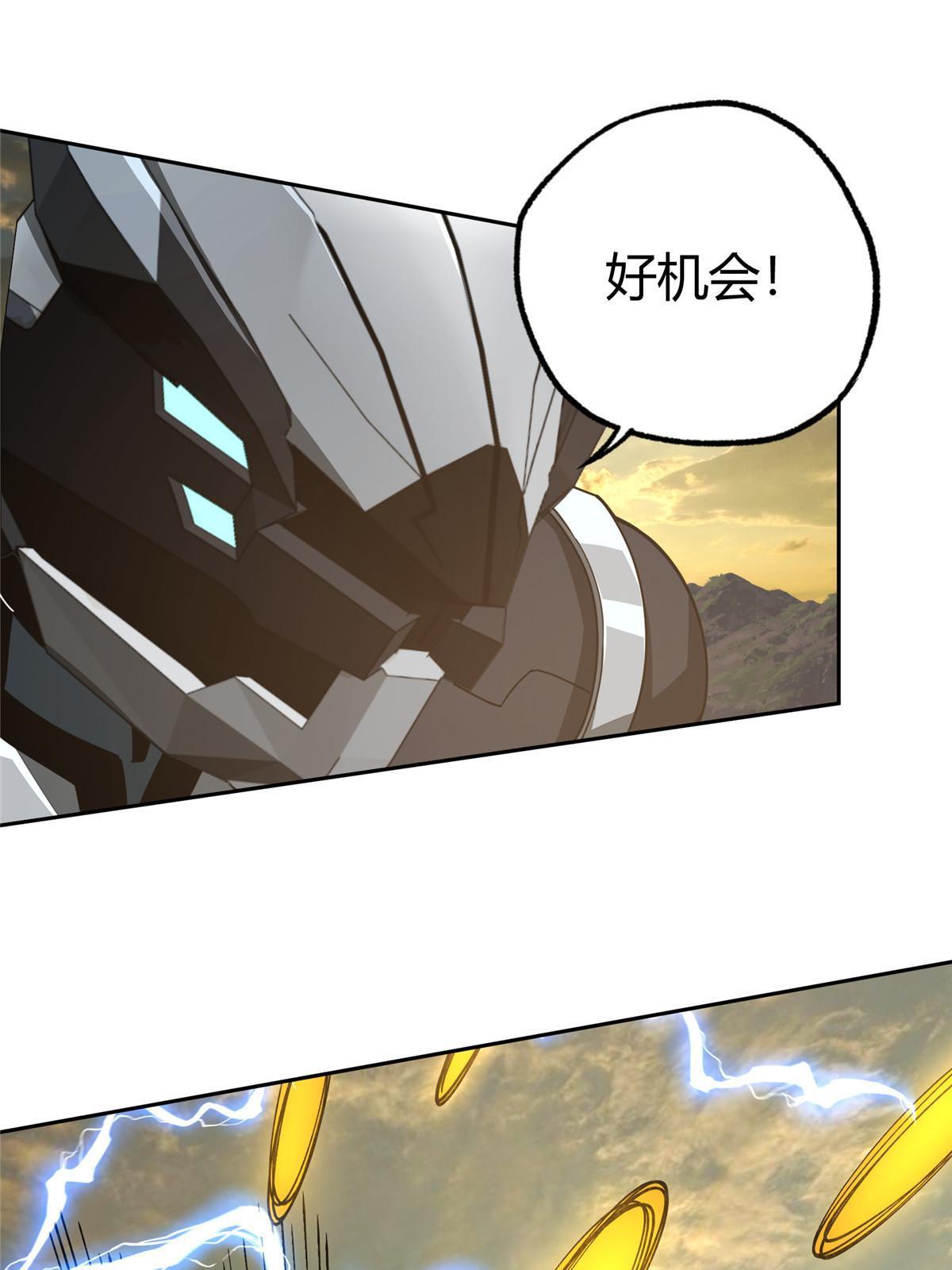 超神机械师漫画,167 猫鼠游戏1图