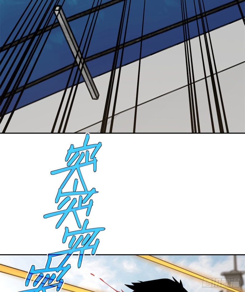 超神机械师漫画,99 身份被识破了？！1图
