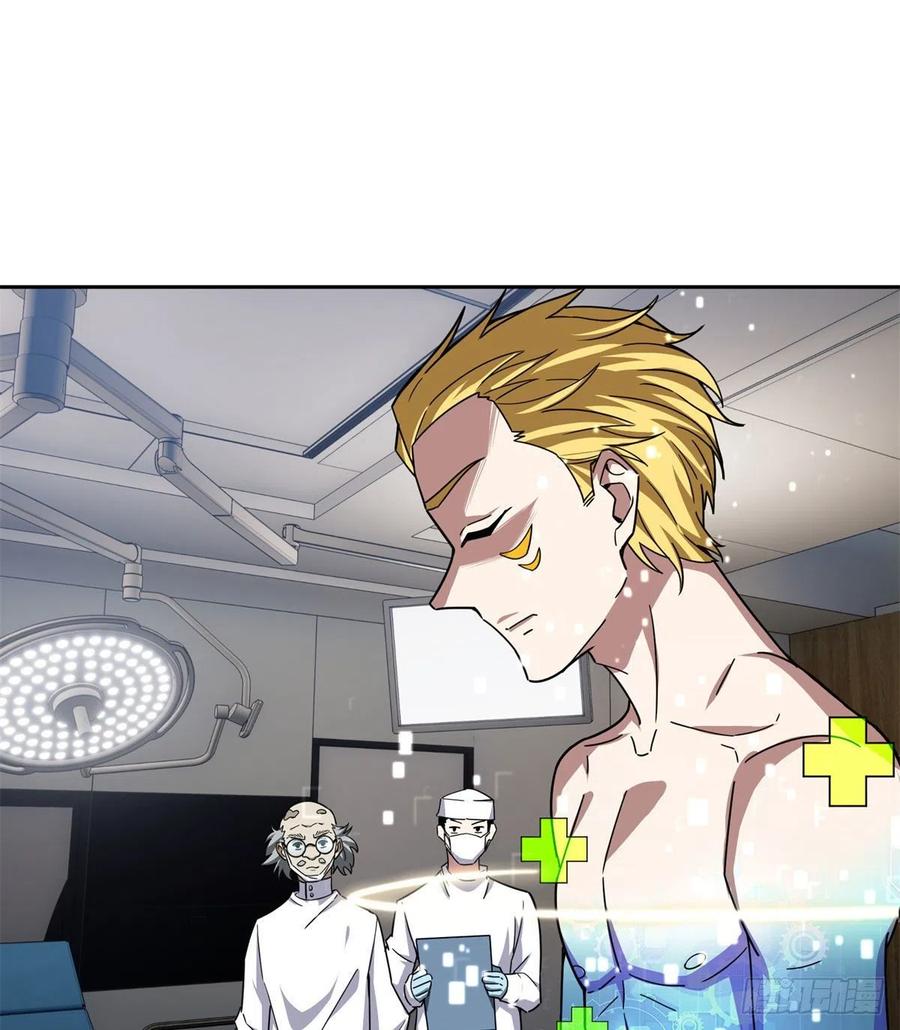 超神机械师漫画,114NPC对玩家的研究2图