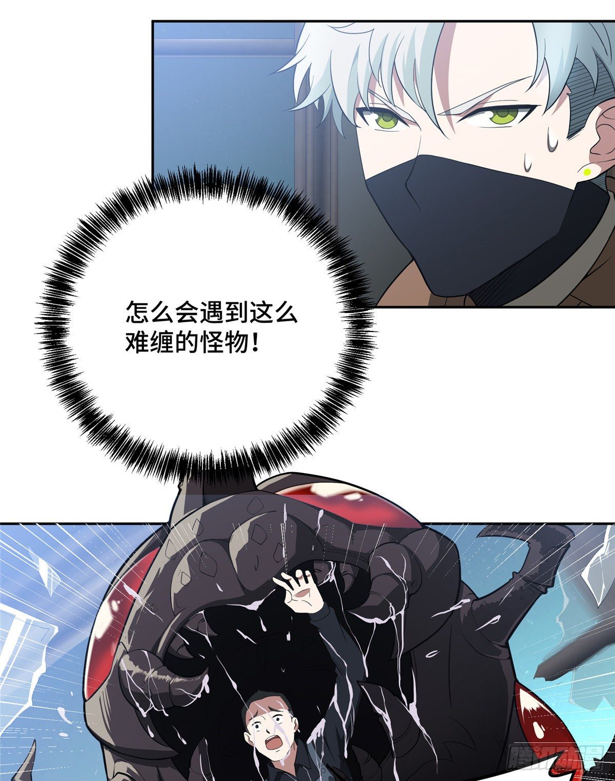 超神机械师漫画,40 虫袭1图