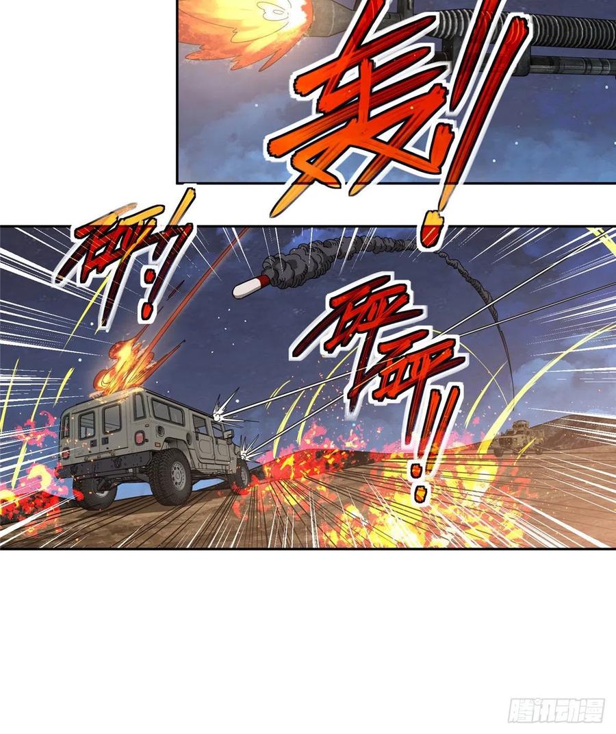 超神机械师漫画,58 玫瑰武装的围杀1图