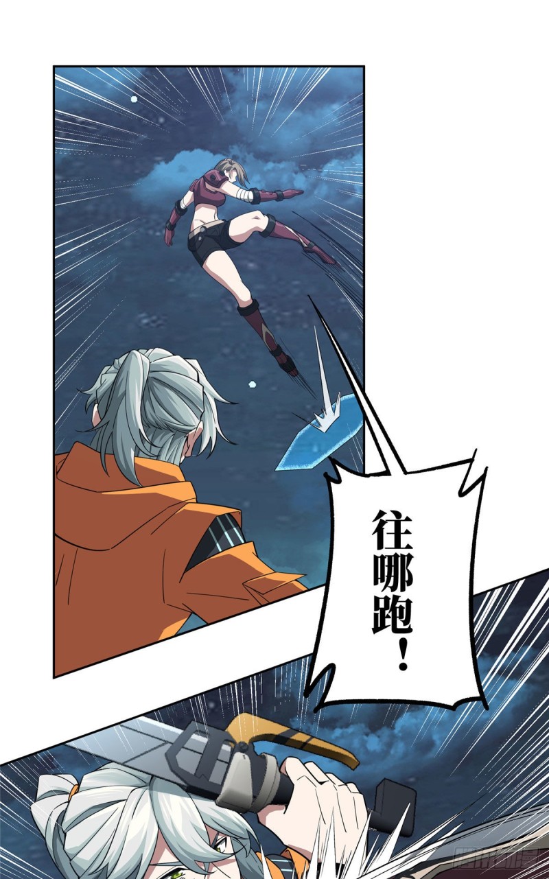 超神机械师漫画,62 械武者苏离1图