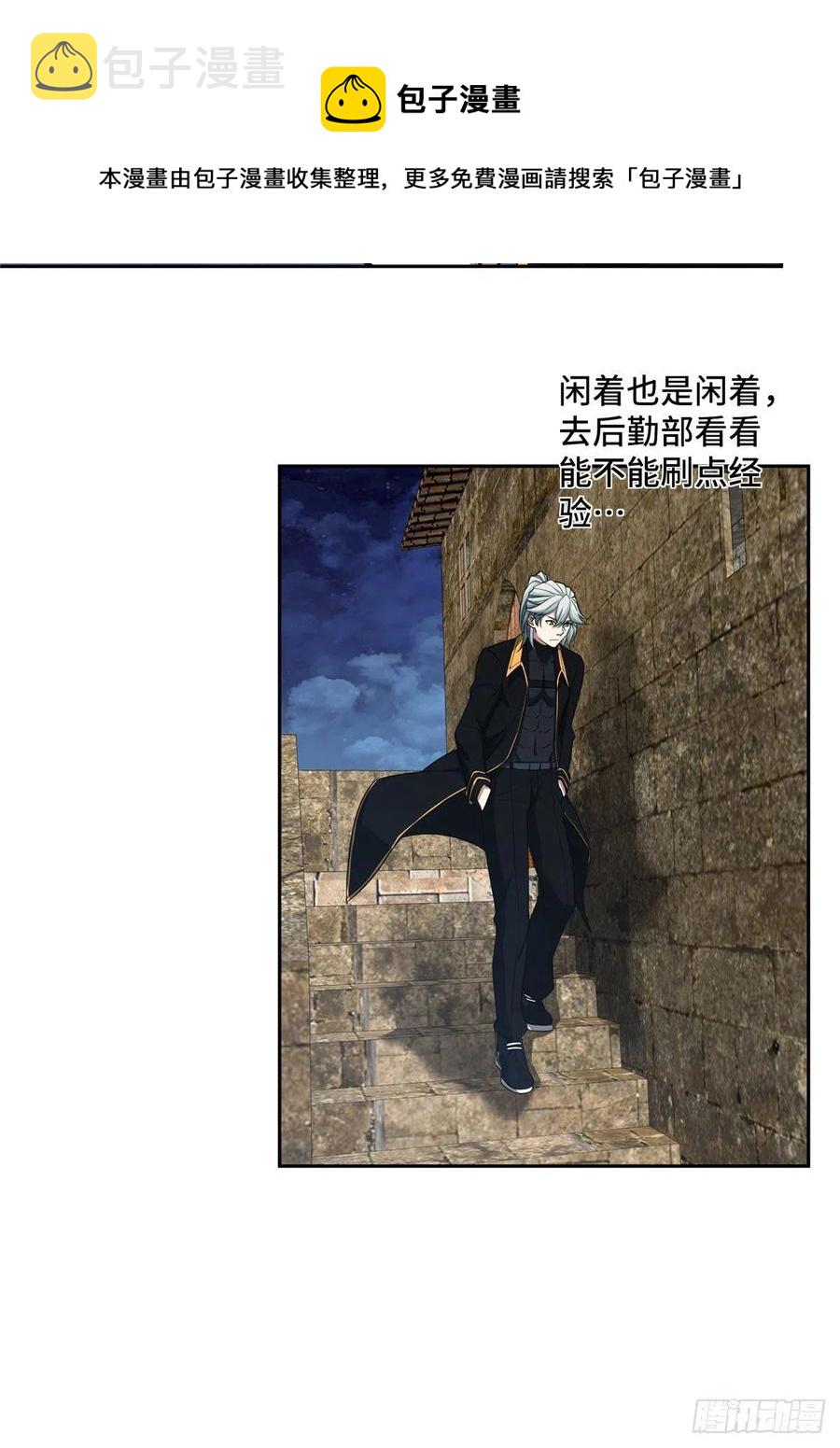 超神机械师漫画,70 第二环任务2图
