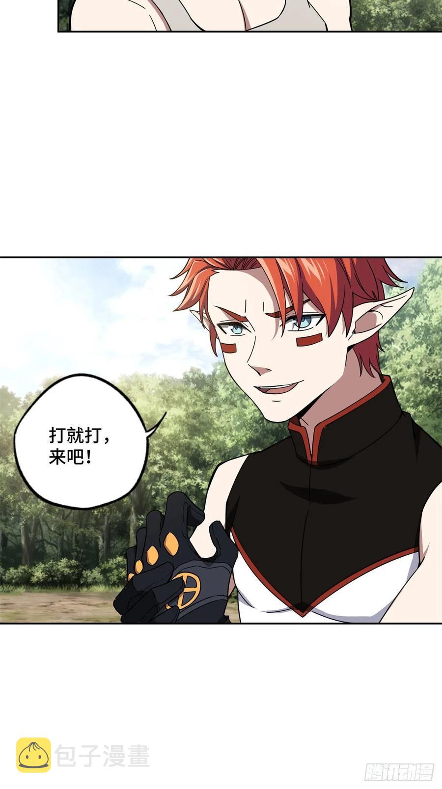超神机械师漫画,106 机械师也会肉搏2图
