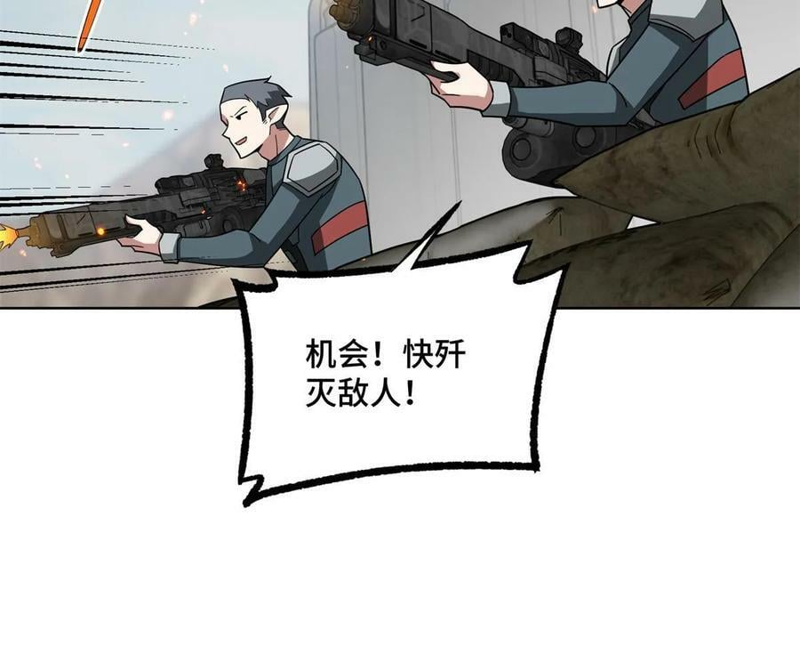 超神机械师漫画,212 坚守战线2图