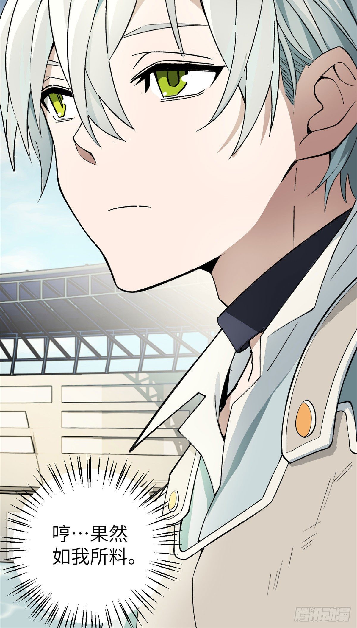 超神机械师漫画,05 忍辱负重1图