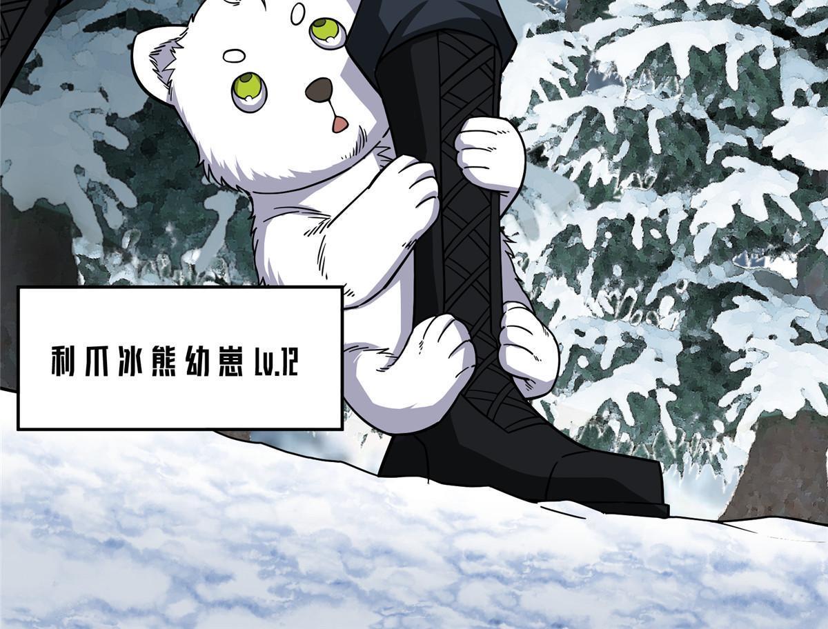 超神机械师漫画,145 野性呼唤2图