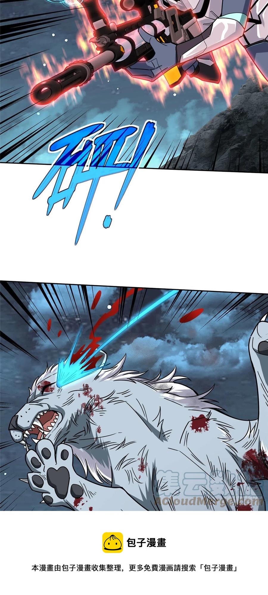 超神机械师漫画,120 突变白狮王1图