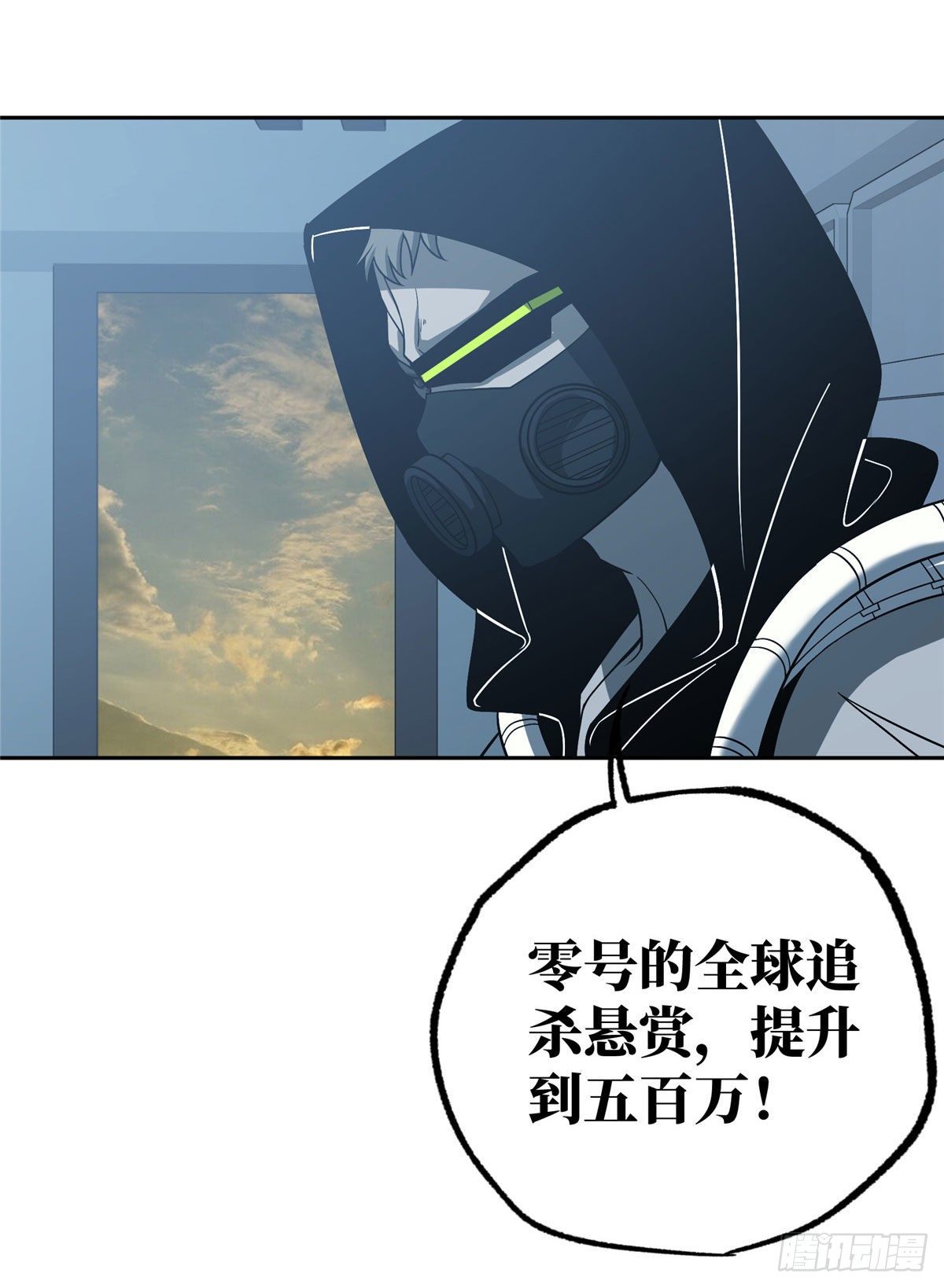 超神机械师漫画,50 缠斗1图