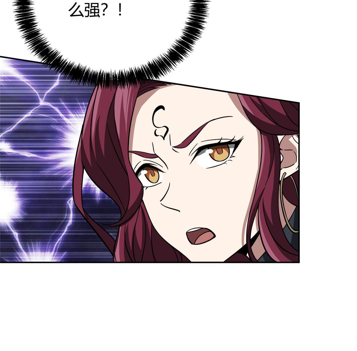 超神机械师漫画,161 杀出重围1图
