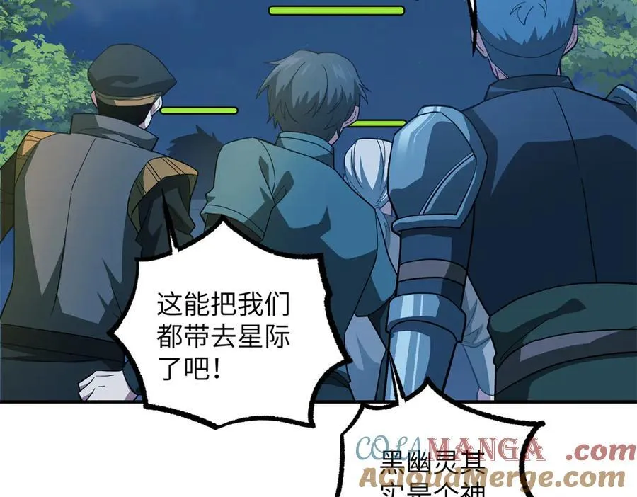 超神机械师漫画,276 重逢2图