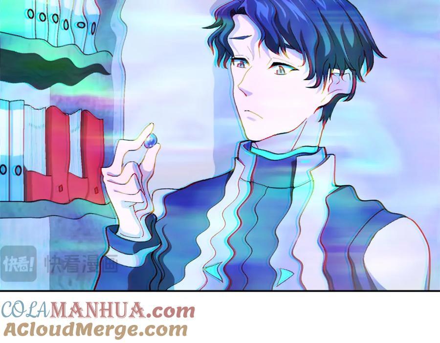 超神机械师漫画,236 “珠子”追逐战1图