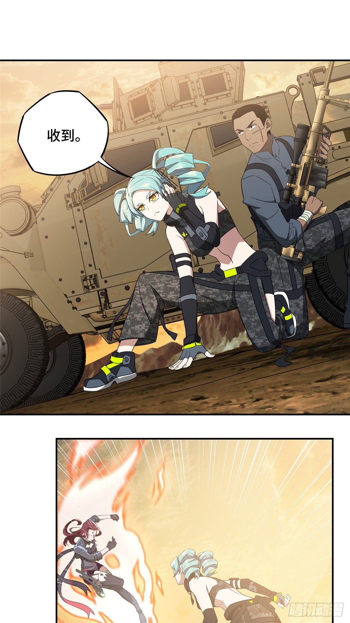 超神机械师漫画,030 援救行动2图