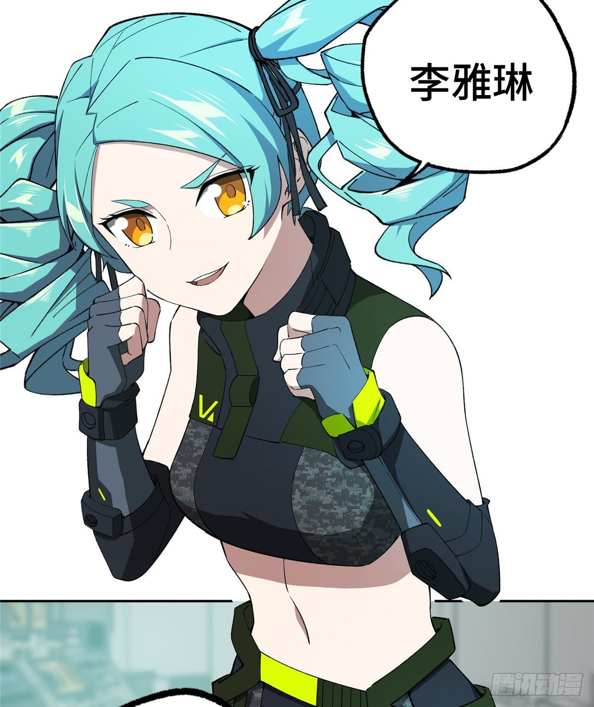 超神机械师顶点小说漫画,025 加入秘密行动小队2图