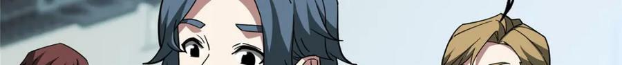 超神机械师漫画,222 晋升B级2图