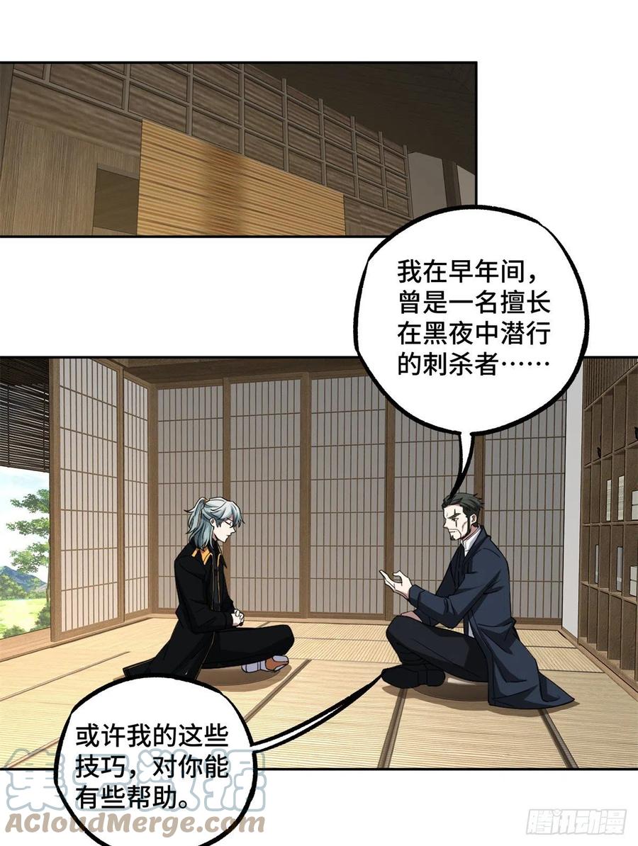 超神机械师漫画,81 武功再高，三枪撂倒1图