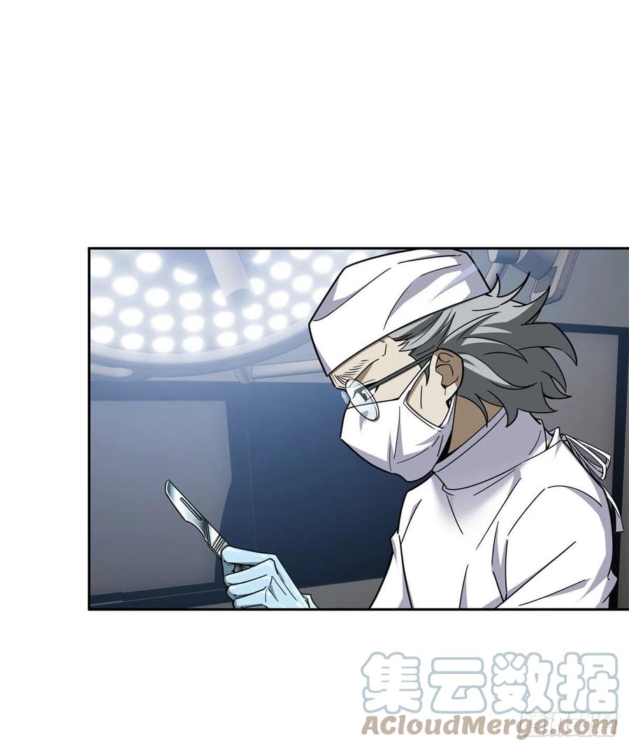 超神机械师漫画,114NPC对玩家的研究1图