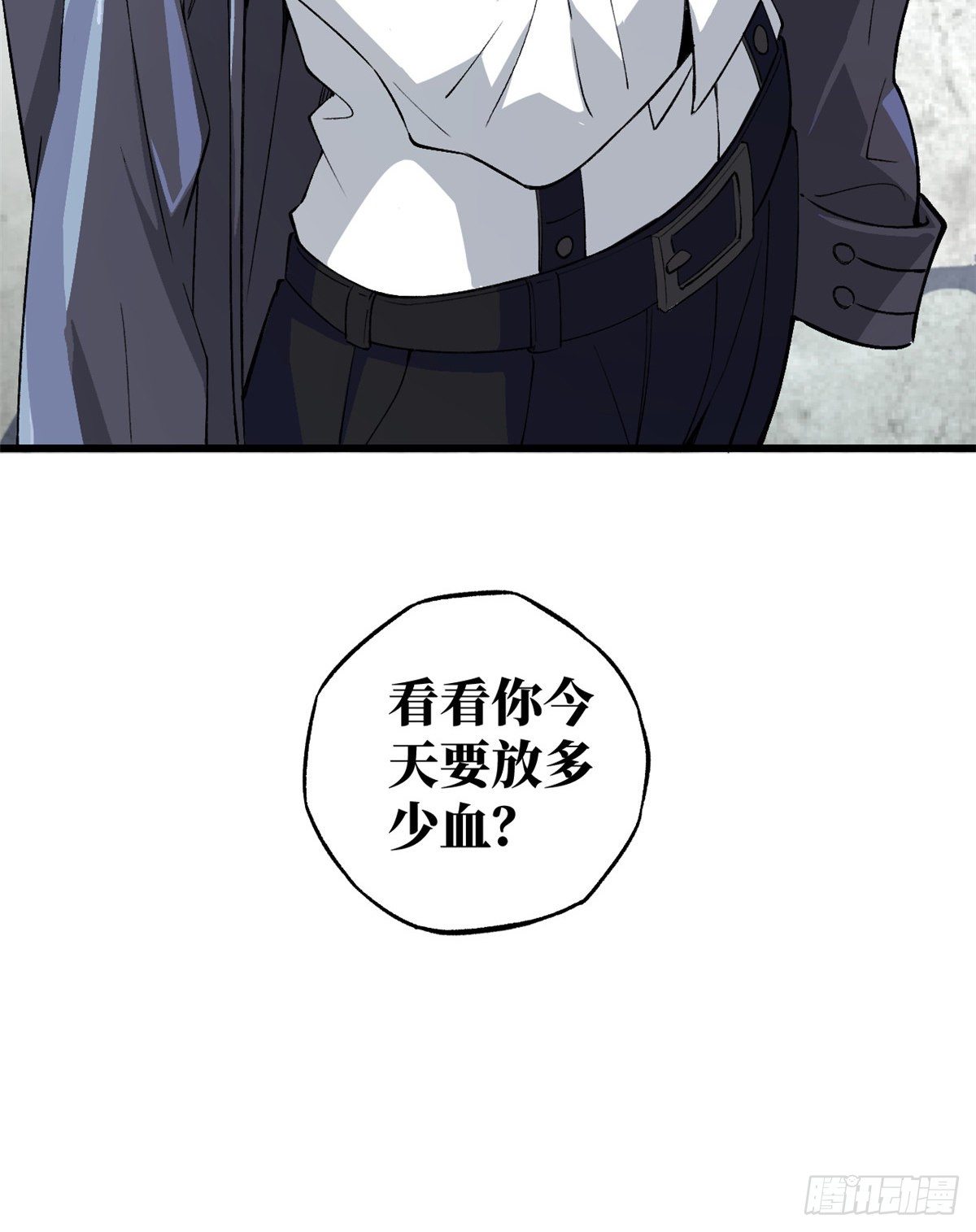 超神机械师漫画,03 残酷的训练1图