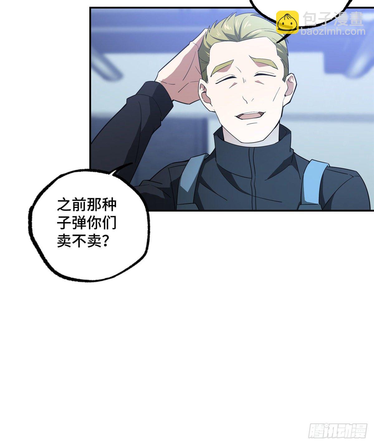 超神机械师漫画,032 致富经1图