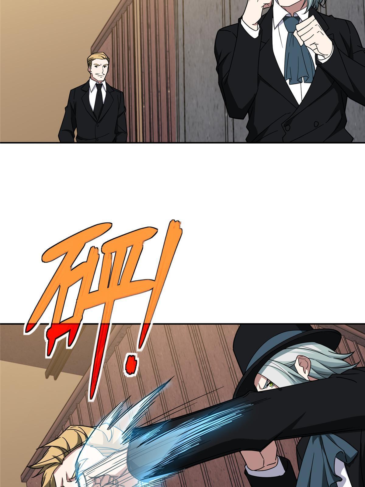 超神机械师漫画,194 再遇吕倩2图