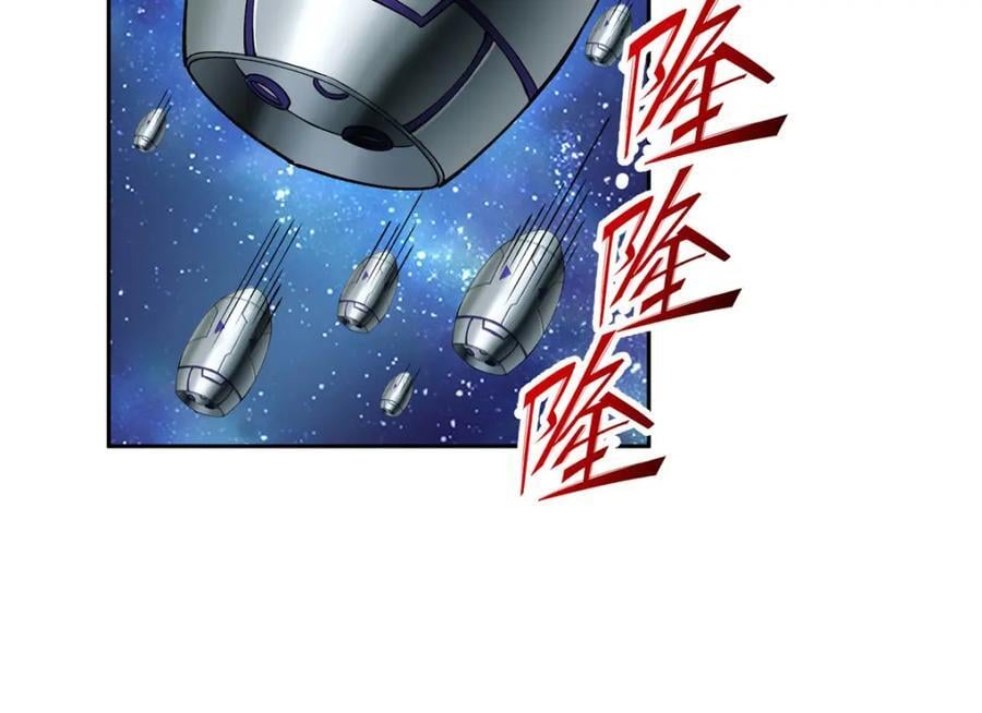 超神机械师漫画,242 剧变1图