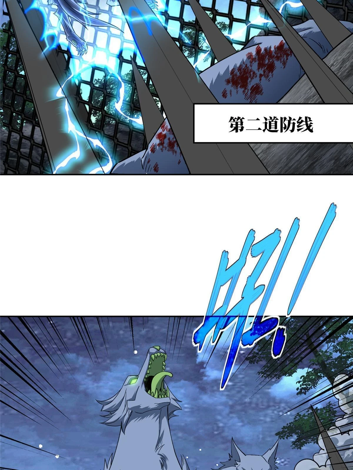 超神机械师漫画,211 凶祸来袭1图