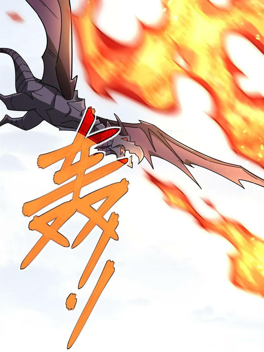 超神机械师漫画,212 坚守战线1图