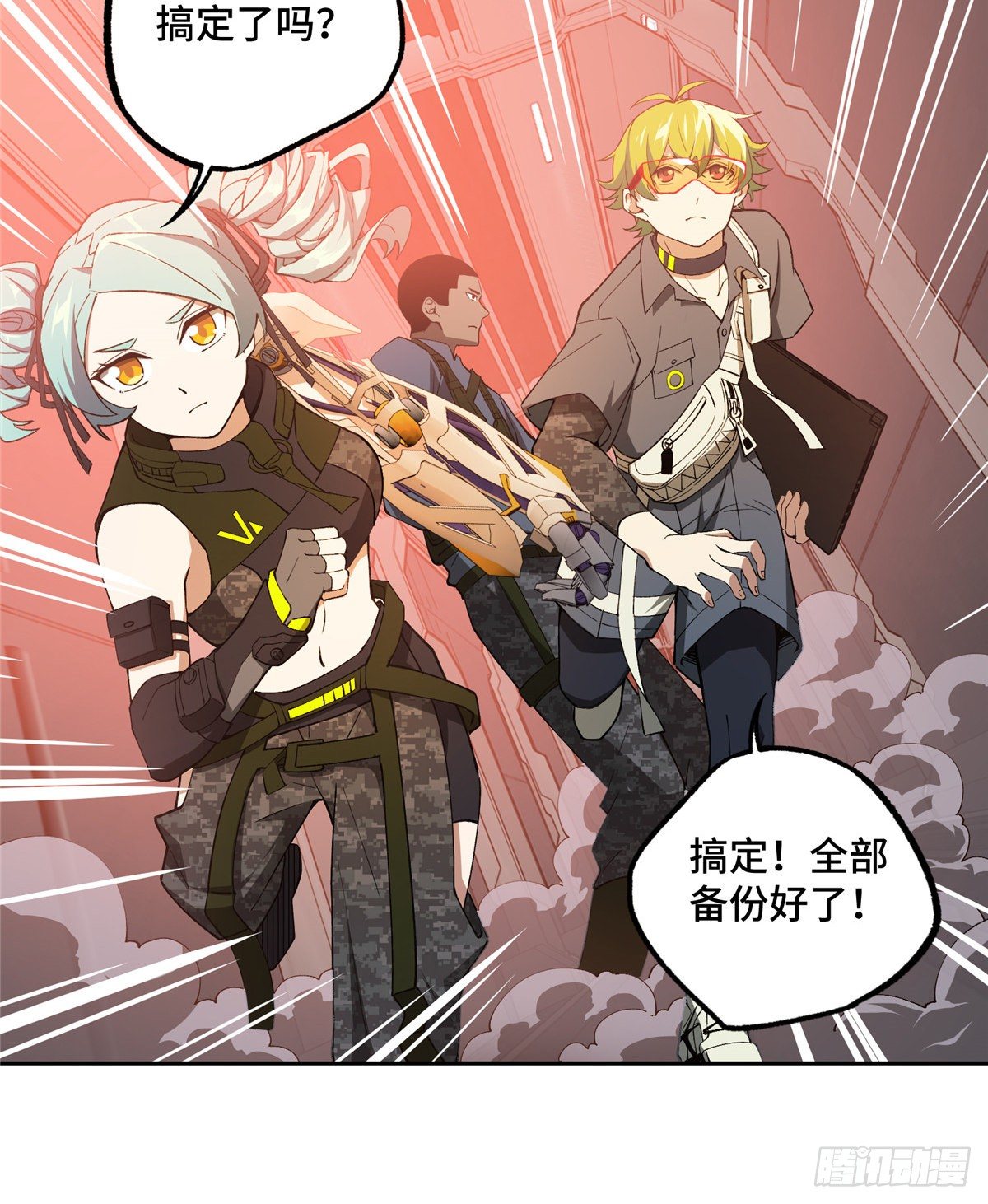 超神机械师漫画全集免费阅读下拉式六漫画漫画,023 星龙vs萌芽2图