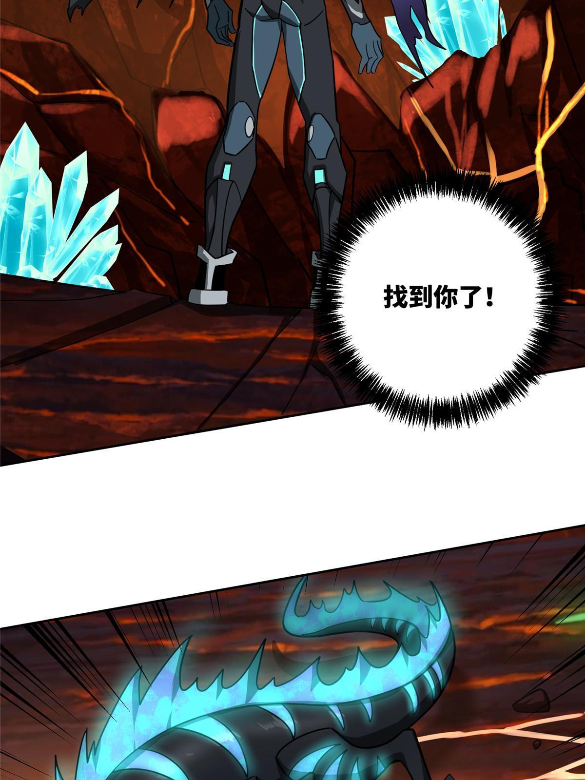 超神机械师漫画,152 巢穴深处的兽王2图