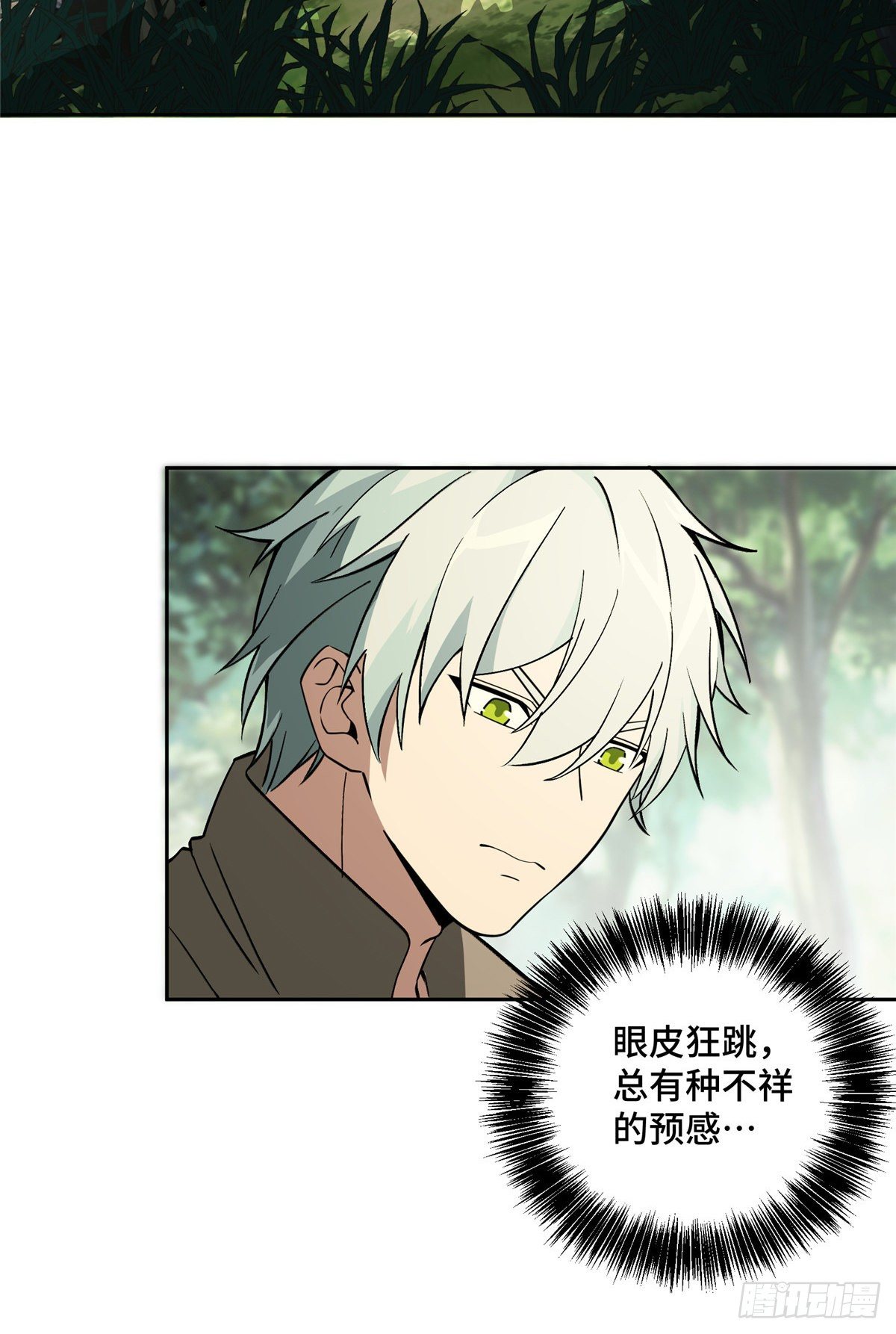 超神机械师漫画,014 聚集地里的惨剧1图
