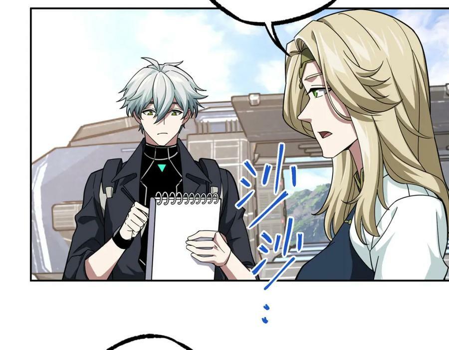 超神机械师漫画,226 新任务：遥远来客！1图