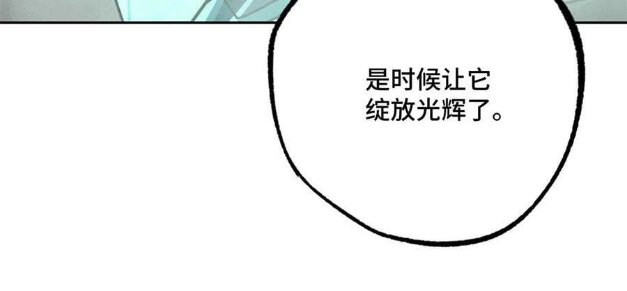 超神机械师漫画,217 梅洛斯的选择1图
