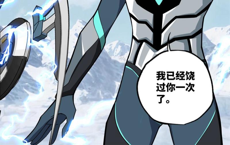 超神机械师漫画,140 反杀2图