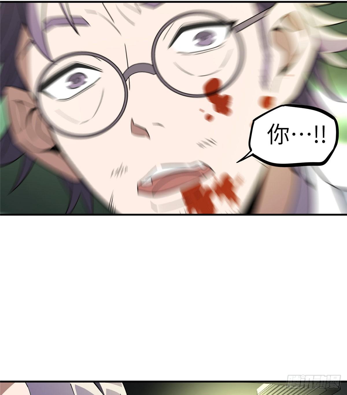 超神机械师漫画,07 开始逃离1图