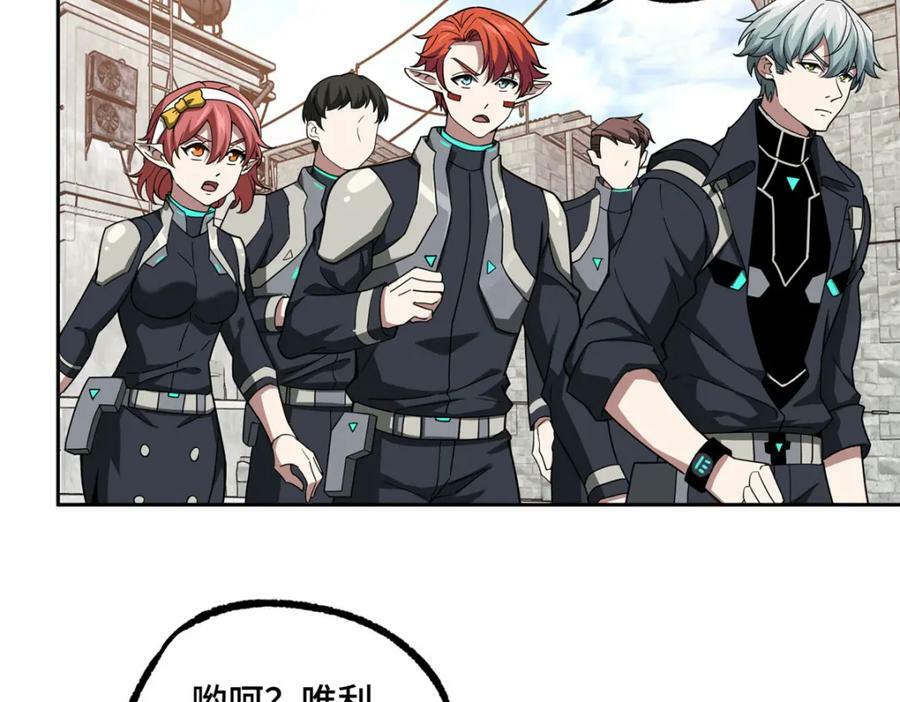 超神机械师漫画,226 新任务：遥远来客！1图