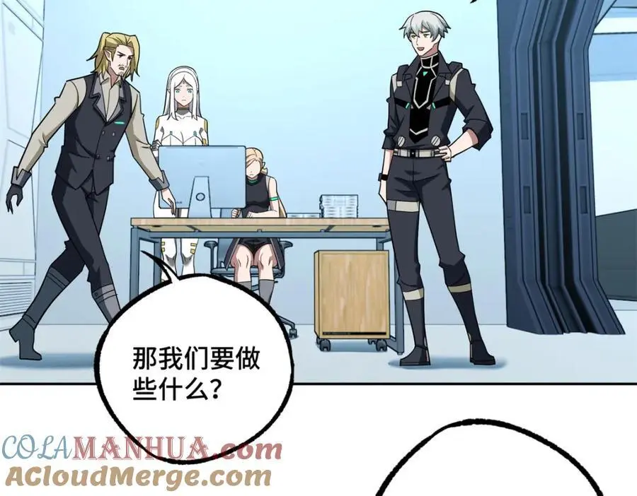 超神机械师漫画,256 老六“偷家”2图