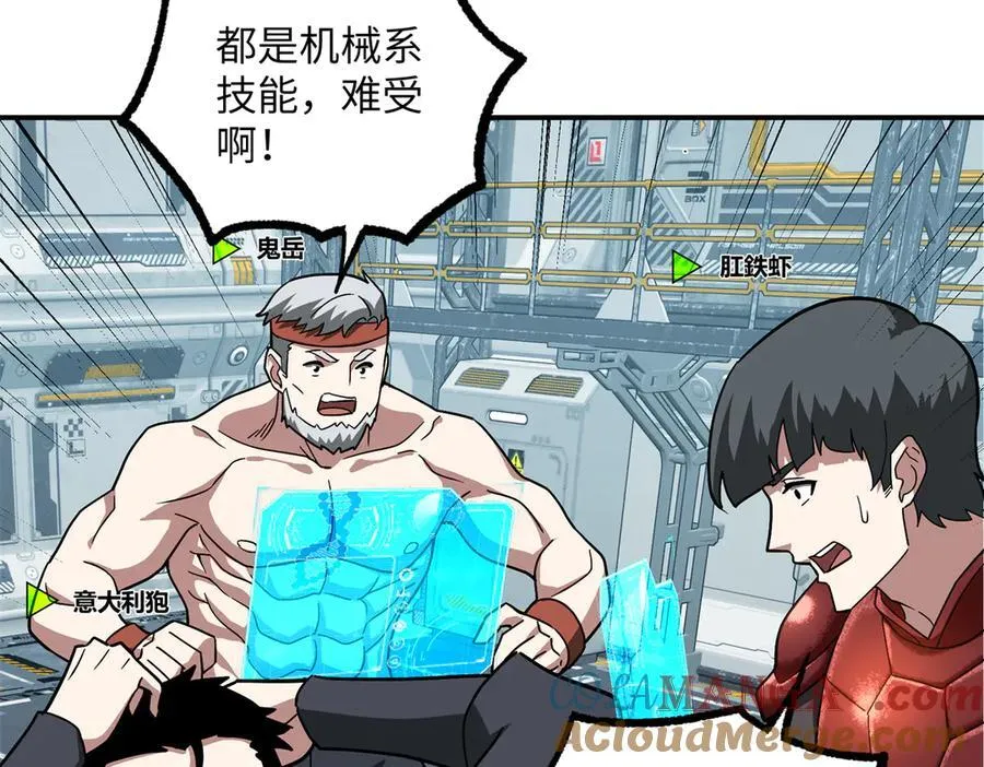 超神机械师顶点小说漫画,276 重逢2图